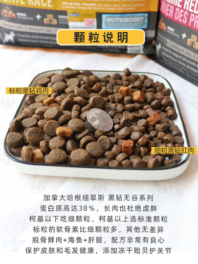 Nutris dog food black diamond hagen red meat small particles 22 pounds golden retriever corgi imported freeze-dried chicken into puppy food