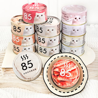 Tail Life 85 Degree Cat Canned Food Cat Snacks Wet Food Pack Fish Meat Soup Canned Food for Kittens and Adult Cats Nutritional Hydration