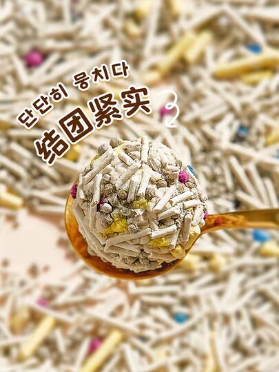 Niacin mixed cat litter 2.5kg puffed potato curd cat litter 6L quick clumping can flush the toilet same factory as Nicolelu