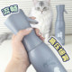 Petech one-skid deodorizing spray fresh, deodorizing and harmless disinfectant to remove odors and remove urine stains for dogs and cats