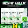 Muỗi lỏng không mùi em bé phụ nữ mang thai hộ gia đình plug-in muỗi đuổi chất lỏng cung cấp cho trẻ em bé cuộn điện muỗi - Thuốc diệt côn trùng chai xịt ruồi