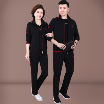 Middle-aged couple sports suit female spring and autumn 2020 new foreign gas downage middle-aged parents autumn jacket