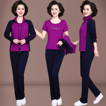 Mothers clothing 2020 new spring clothing temperament age age aged sports suit female spring and autumn fashion casual three sets