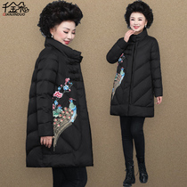 Fat Moms Winter Clothing Jacket Plus Fat Increase Code Middle Aged Cotton Clothes Woman Autumn Winter Middle Aged down cotton clothes 200 catty