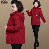 Middle aged cotton clothes lady autumn winter middle aged mother winter clothing down cotton clothing Korean version large code Grandma short cotton padded jacket