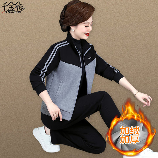 Mom's Sports Suit for Autumn and Winter, 50-60 Years Old, Middle-Aged and Elderly Women's Cotton Coat, Winter Jacket with Fleece Lining, Thickened, Large Size Two-Piece Set