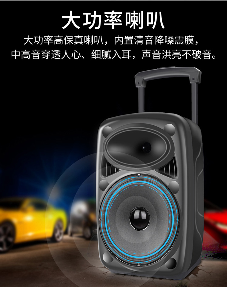 Tình yêu độ cao công suất cao nhảy vuông âm thanh ngoài trời 8 inch di động đòn bẩy loa Bluetooth với micro không dây nhà di động sạc 12 inch loa siêu trầm âm lượng lớn ngoài trời K bài hát - Trình phát TV thông minh cục phát wifi 4g giá rẻ