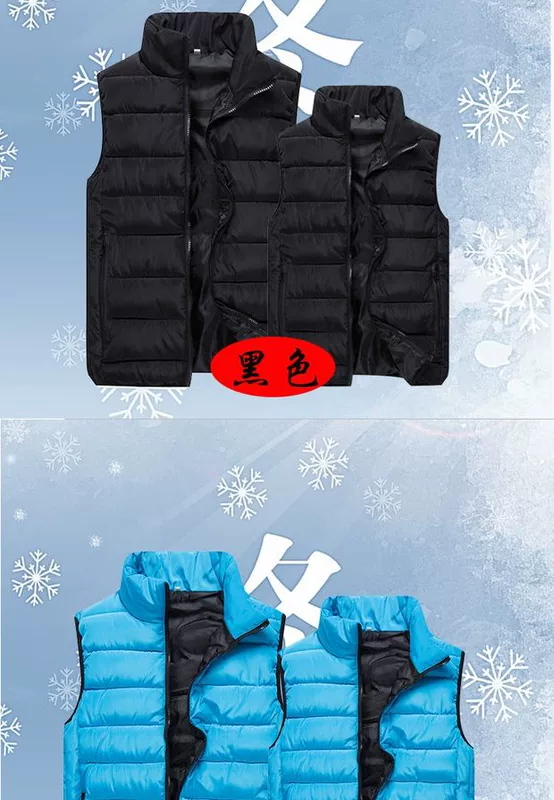Xuống áo vest cotton in logo dày vest quảng cáo áo liền quần màu đứng cổ áo dây kéo nam ao ba lo nam