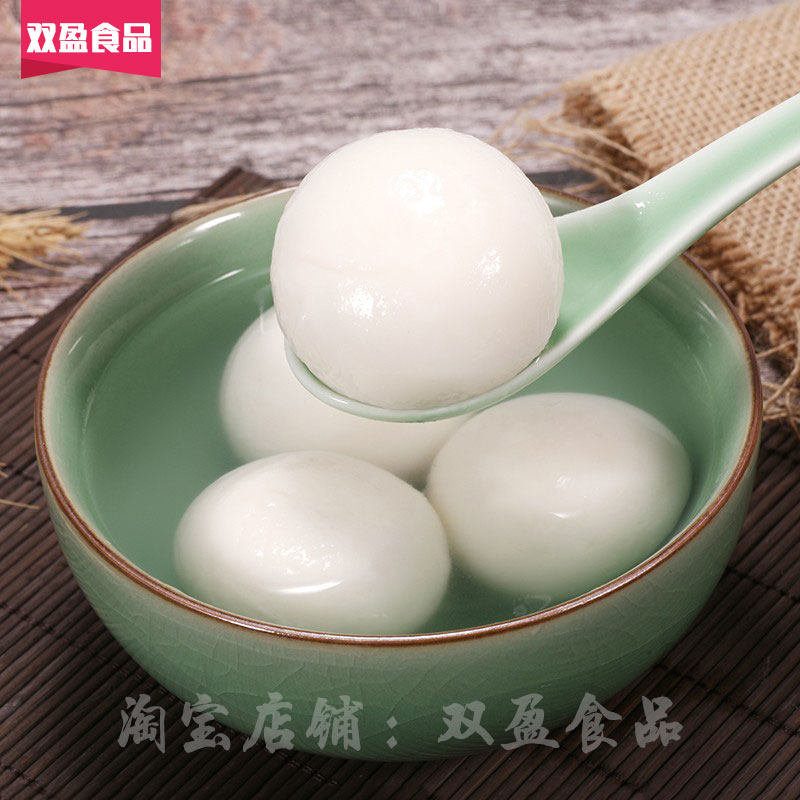 Chinese cabbage big tangyuan a variety of flavors black sesame bean paste fresh meat salty tangyuan frozen boiled glutinous rice Lantern soup dumplings
