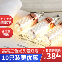 Super bright led bulb three-color variable light corn lamp e27e14 screw warm yellow light household lighting chandelier energy saving lamp