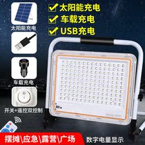 Solar charging lights Home camping lights led outdoor camp tent lights super bright portable strong light stalls lighting