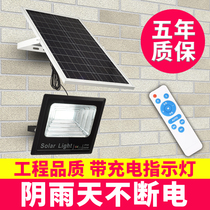 Solar lights outdoor garden lights high-power new rural indoor super bright household one-to-two waterproof lighting street lights