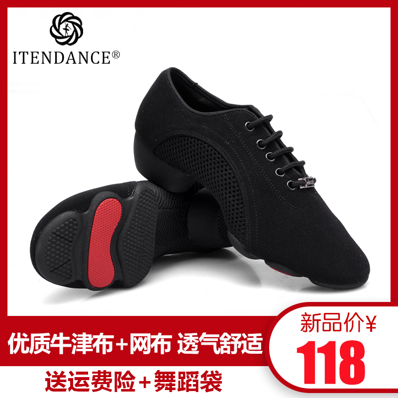 ITENDANCE professional Latin dance shoes teacher shoes adult shoes in the dance shoes Latin dance shoes