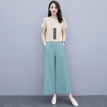 康礼夫夏季2021套装裤女时尚休闲