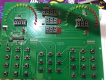 Treadmill Inpides PT300PT600 control board Main board Baodron 7600 Control board Dashboard electronic form