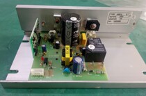 Huixiang Treadmill DP138 HX_0910A B BRAND NEW ORIGINAL BOARD DRIVE PLATE LOWER CONTROL BOARD POWER BOARD