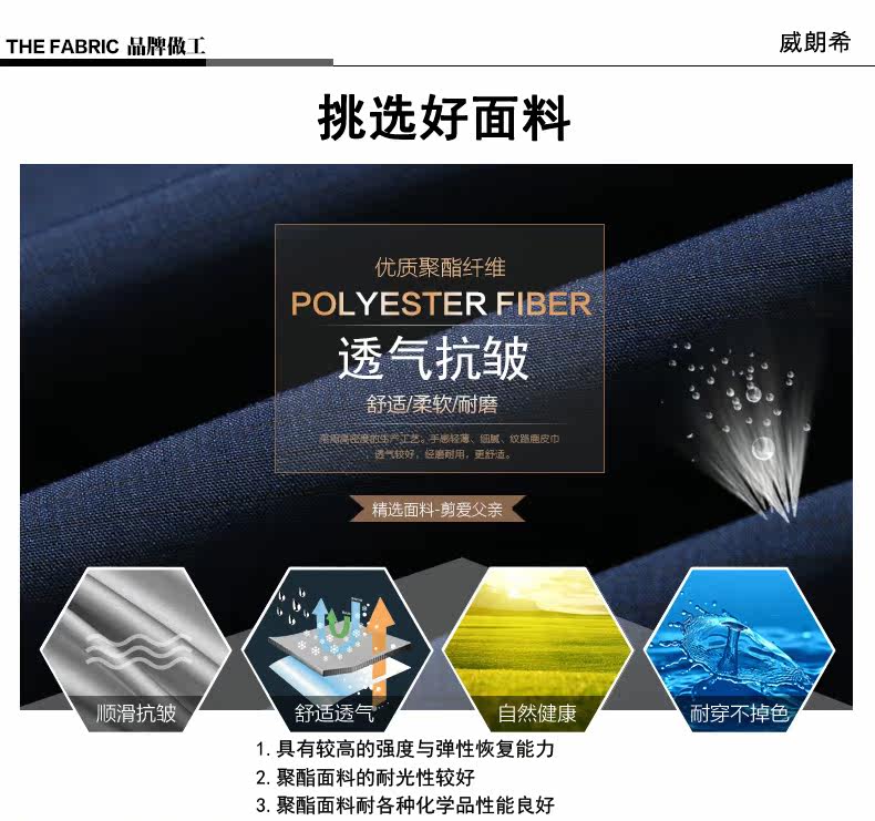 Blouson homme WINLANDSEA    manches longues en Polyester - Ref 3118338 Image 9