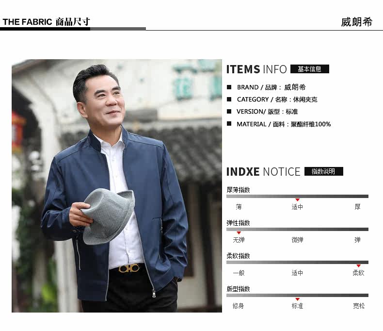 Blouson homme WINLANDSEA    manches longues en Polyester - Ref 3118338 Image 11