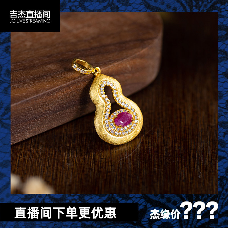 [Recommended by Jijie] S925 Silver Ruby Pendant Gourd Shape, Various Styles Available for Delivery Yss018