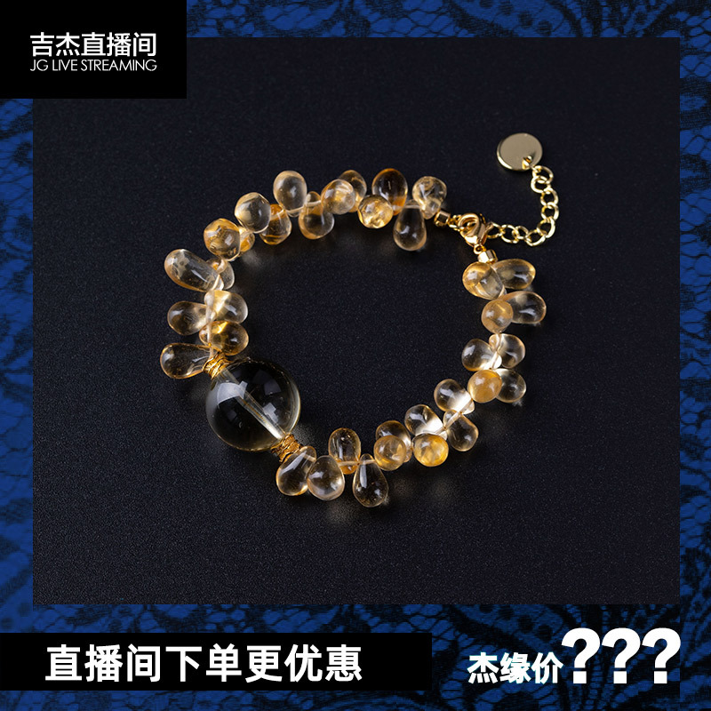 [Recommended by Jijie] Citrine Water Drop Round Bead Bracelet, Various Styles Available for Delivery Yssj0820-21