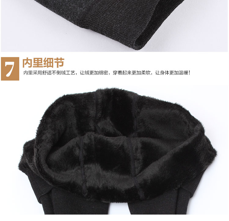 Pantalon collant jeunesse simple en coton - Ref 757546 Image 28