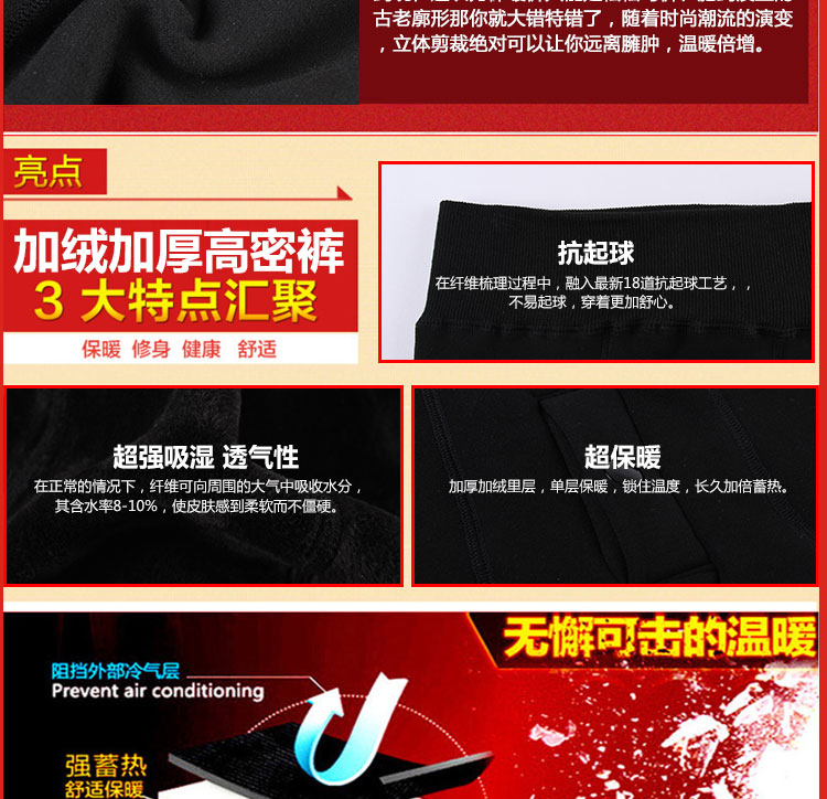 Pantalon collant jeunesse simple en coton - Ref 757546 Image 8