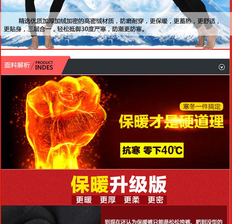 Pantalon collant jeunesse simple en coton - Ref 757546 Image 7