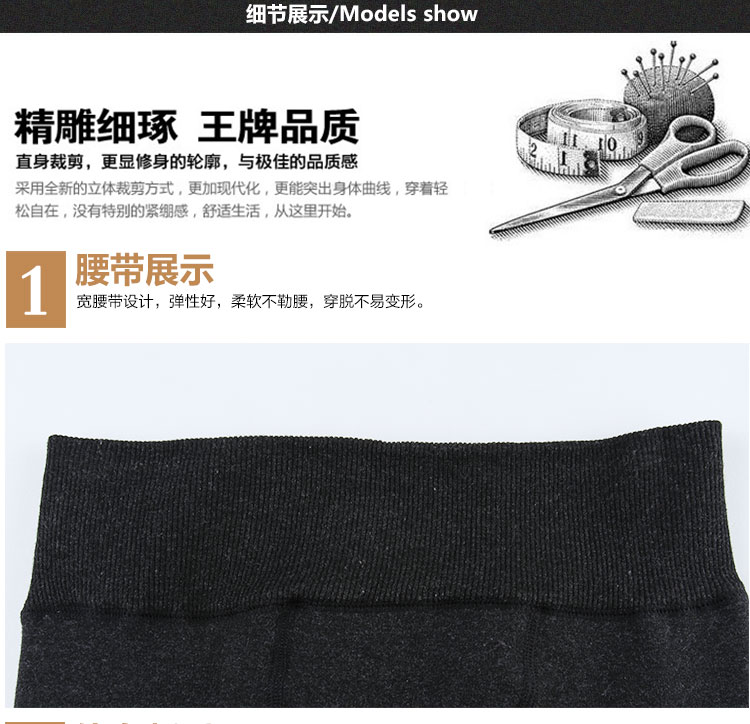 Pantalon collant jeunesse simple en coton - Ref 757546 Image 24