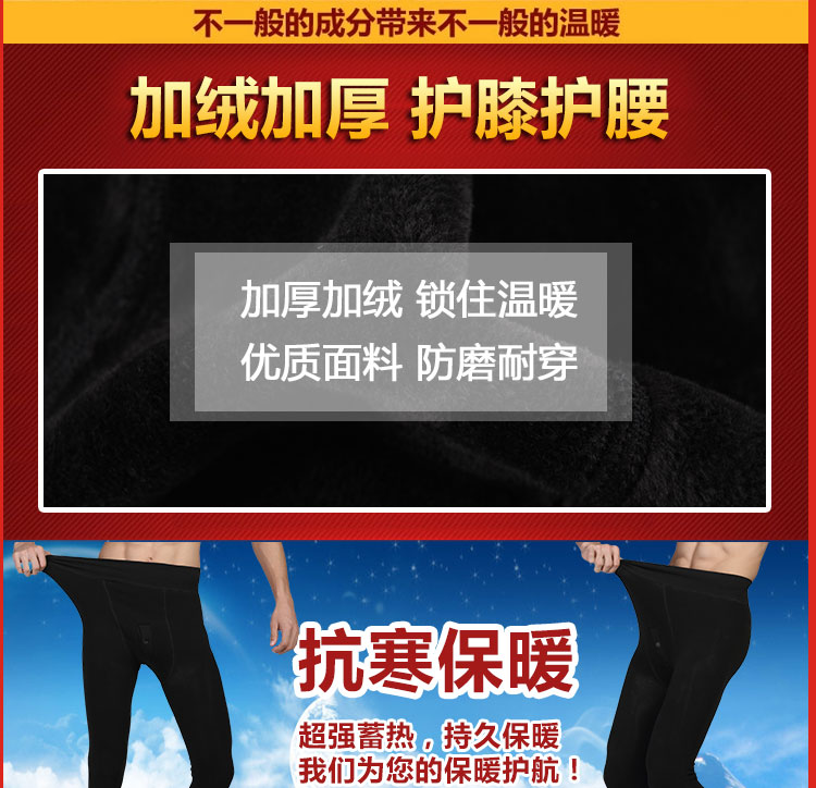 Pantalon collant jeunesse simple en coton - Ref 757546 Image 6