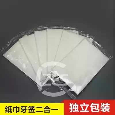 Dining room toothpicks separate small bags to send paper towels single environmental protection creative packaging bags combined with bamboo household regulations