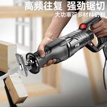 Hand saw electric multifunctional electric saw iron tube saber saw band wire saw bone small 220v electrical data cutting saw board