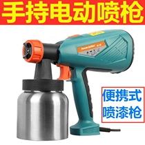 High-power latex paint sprayer rechargeable electric spray gun portable small watering can spray paint special hand spray gun