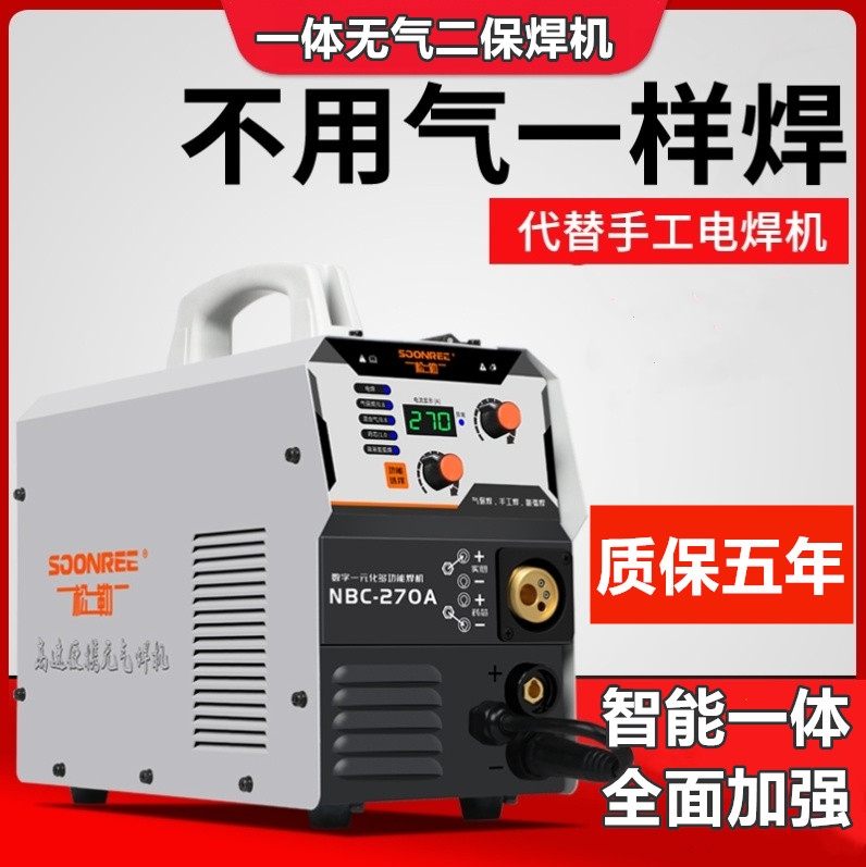  Welding machine 220V airless weld-hand welding All carbon dioxide gas protection welder argon arc welding