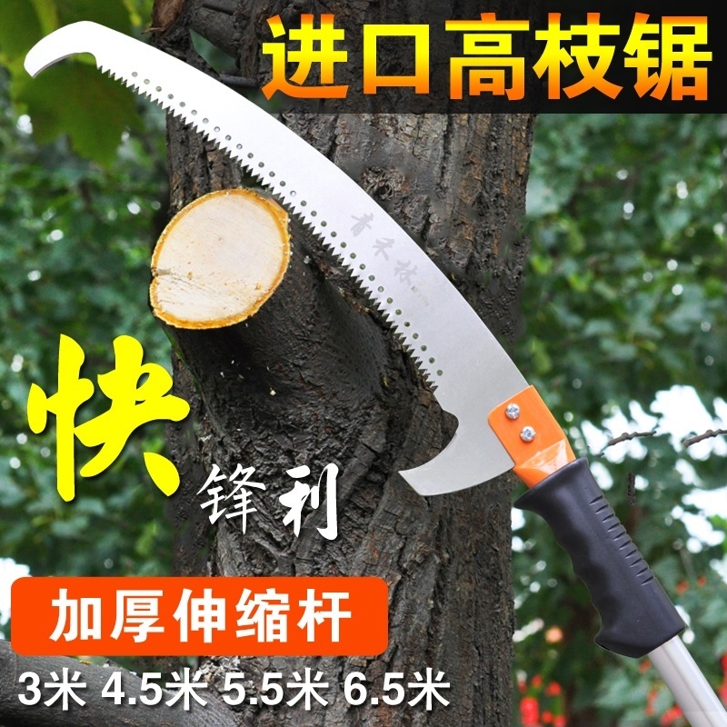 German imported saw garden saw hand saw woodworking saw fast pruning saw fruit tree saw felling saw household high branch saw