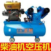 Air compressor Changchai 8P10P12P horsepower three-cylinder four-cylinder diesel engine air compressor flow tire pump