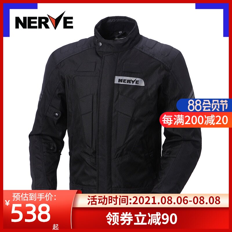 NERVE riding suit Men's motorcycle racing suit suit summer motorcycle rally suit Waterproof fall-proof warm four seasons