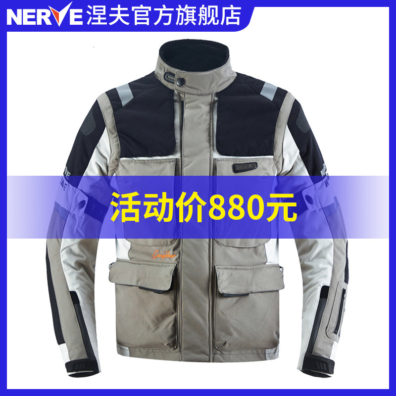NERVE Nev Locomotive Pull Suit Heavy Locomotive Riding men's winter Seasons waterproof and anti-fall