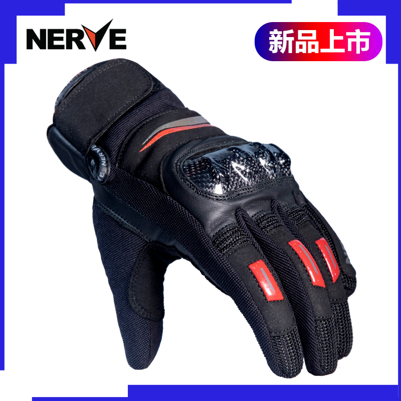 NERVE Neve summer carbon fiber motorcycle gloves Men's four seasons motorcycle rider riding waterproof fall-proof winter