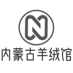 内蒙古鄂尔多斯羊绒配饰馆