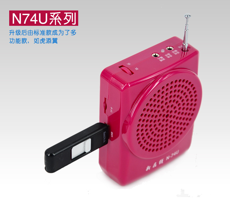 mic k200 Giáo viên trực tuyến mới N74 Loa chuyên dụng Loa nhỏ Loa ong mang thắt lưng dạy học micro icon upod pro