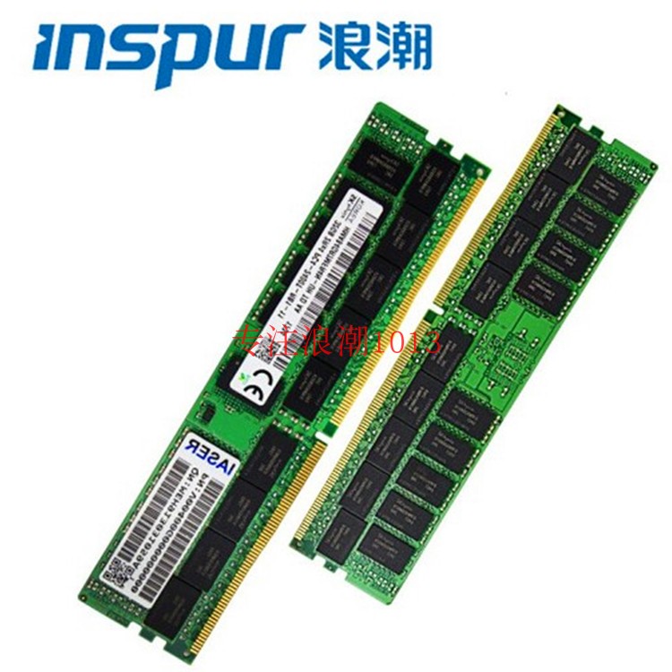 Wave server Memory Inspur 32GB DDR4-2666 2933MHz 2400T 2400T M5M4AS