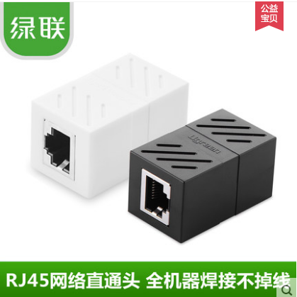 Green networking line-to-connector rj45 double-pass head network line extender network straight-through head broadband computer interface straight-through