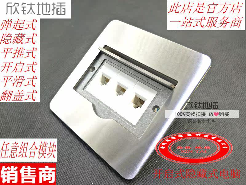 Multimedia Custom Phone Computer opener Stainless Steel Ground Plug Computer Internet Silver Wire Drawing Ground Socket