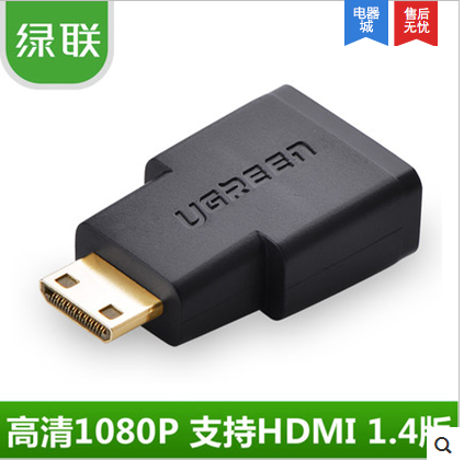 Green Link Mini HDMI adapter Mini to large tablet DV Camera Adapter hdmi TV