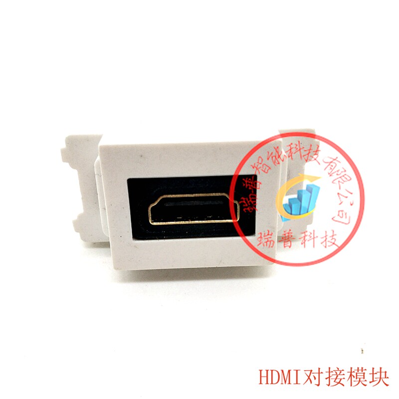 RIP 120 HDMI digital module HD socket 1 4 version straight head can be matched with panel and ground plug