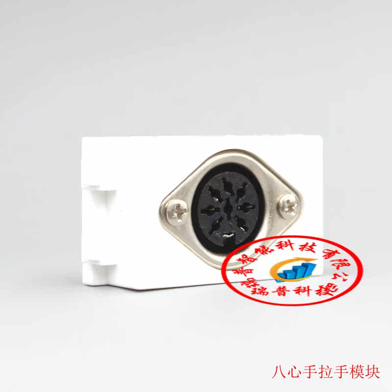 Rep switch socket octa-core conference microphone octa-core hand handle meeting matching ground insertion wall insert module