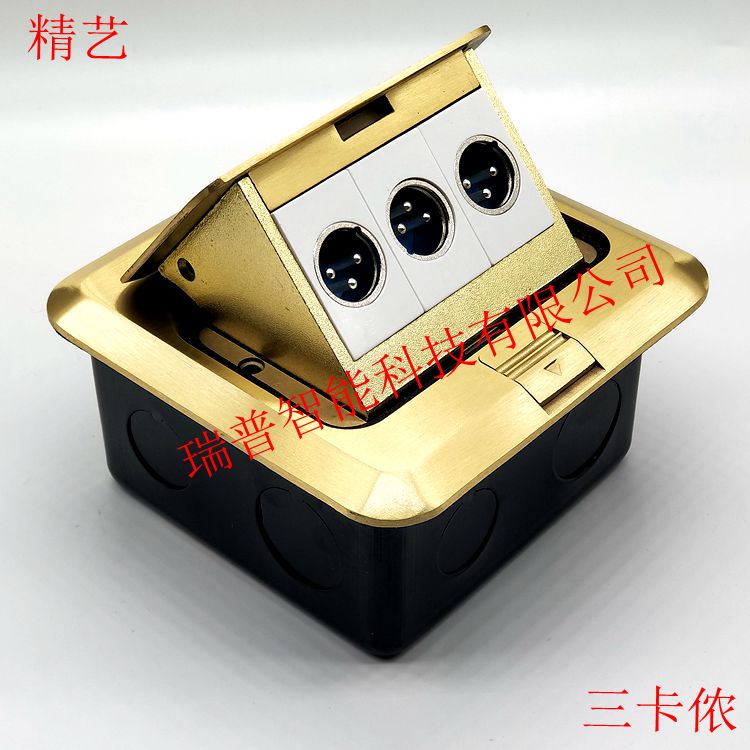 The fine art plays the full copper waterproof ground socket microphone Cannon plug in the audio Cannon Three Cannon inserts