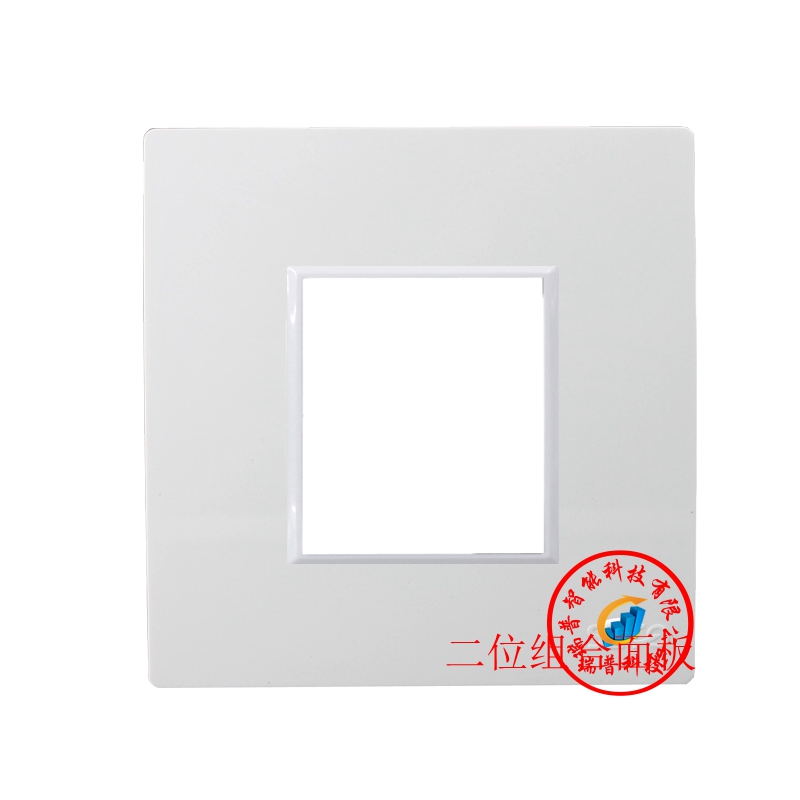 Rep new 86 Type 2 blank switch socket panel 128 Module wall blank panel socket Composition