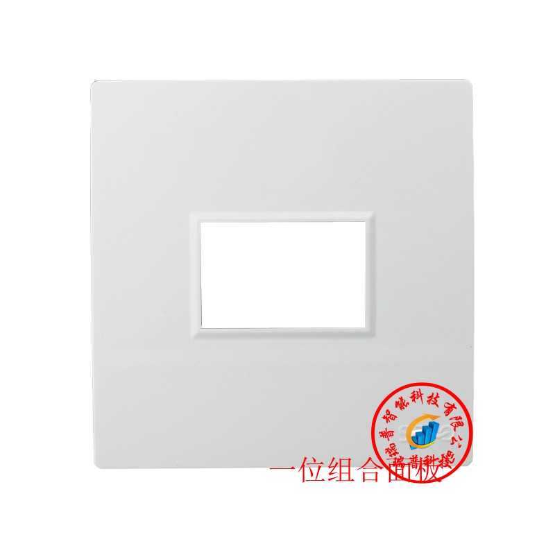 Rep. New 86 Type One Blank Wall Switch Socket Panel Strength Electric Switch Socket Information Panel