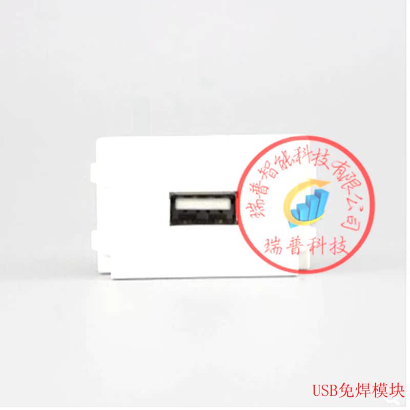 Rep USB socket to solder-free USB module ground plug-in-feature free combination module